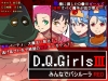 D.Q.GirlsIII ߤʤǥХ롼 RED