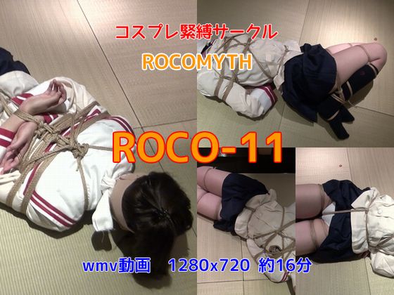 ROCO-11 ROCOMYTH