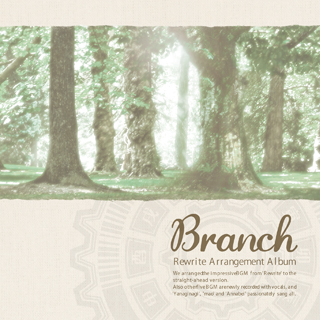 Rewrite Arrangement Album 'Branch' Key