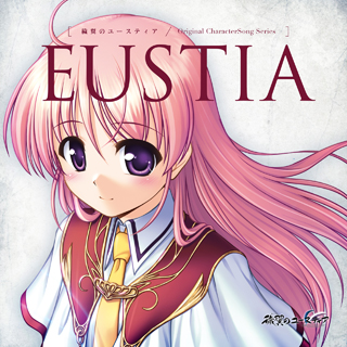 穢翼のユースティア -Original CharacterSong Series- EUSTIA オーガスト