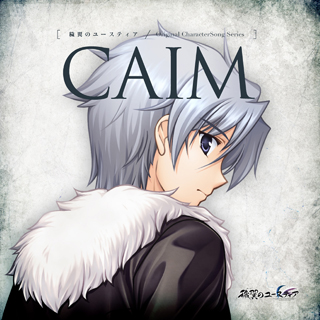 穢翼のユースティア -Original CharacterSong Series- CAIM オーガスト