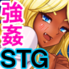 B-STORM 〜怒りの強姦〜 Team Tanuki