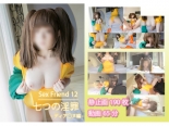 Sex Friend 12「七つの淫罪 -ディア◯ヌ編-」