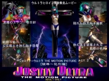 JUSTIY ULTRA the motion picture ACT.2***跺ԡۥɸ