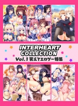 INTERHEART COLLECTION Vol.1［笑えてエロゲー特集！］