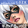 米あげる。vol.2 multi media studio L.O.E.R.