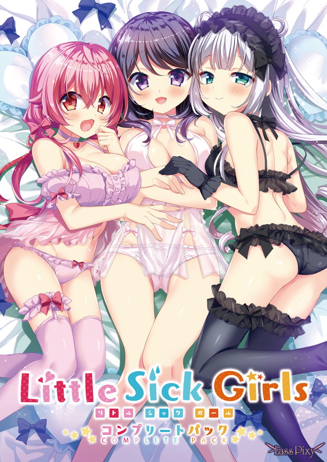 Little Sick Girls 〜コンプリートパック〜 Lass Pixy