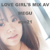 LOVE GIRL'S MIX めぐちゃん 21才の女子大生 LOVE GIRL'S MIX