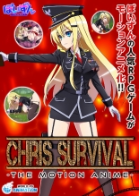 Chris Survival -The Motion Anime-