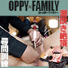 OPPYxFAMILY おっぱいファミリー オペレーション：クリトリス アー◯ャ潮吹き絶頂尋問訓練 東京メカクシ娘