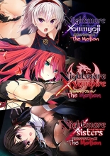 Nightmare The Motion3本パック Guilty Nightmare Project
