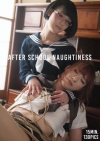 After school naughtiness with Mayuri