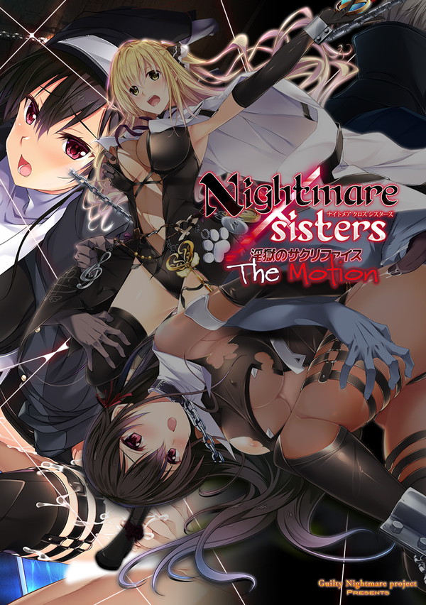 Nightmare×sisters The Motion Guilty Nightmare Project