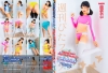 週刊ぴたフェチ#839 SkinSuit Doll-X Dragon fruit Glowing IX sukumizu.tv