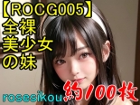 ROCG00530108