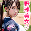 美少女巨乳図鑑（野球少女） SakakiAI