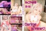 Darling is mine&#9825;