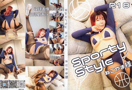 SportyStyle PeachTime