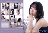 KYOEI COLLECTION 2