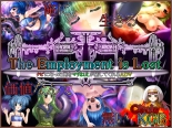 ӤˤʤäޥͤƤģ֡The Employment is Lost