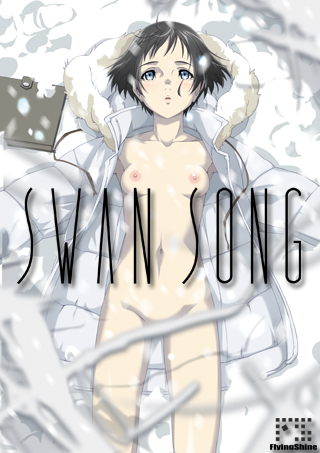 SWAN SONG FlyingShine