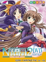 Natural2 -DUO- DVD Edition
