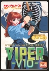 VIPER V10 SOGNA