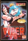 VIPER −V6−