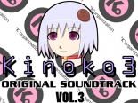 Kinoko3 ꥸʥ륵ɥȥå Vol.3